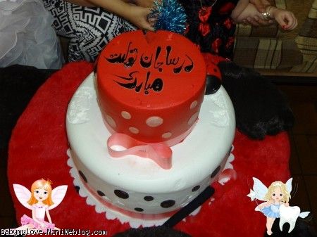 کیک 