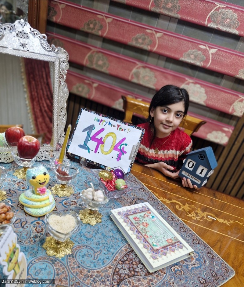 نوروز 1404