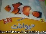 چ
