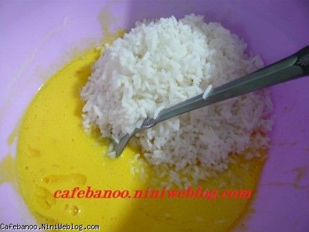 ته چین