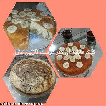 کیک قابلمه ای