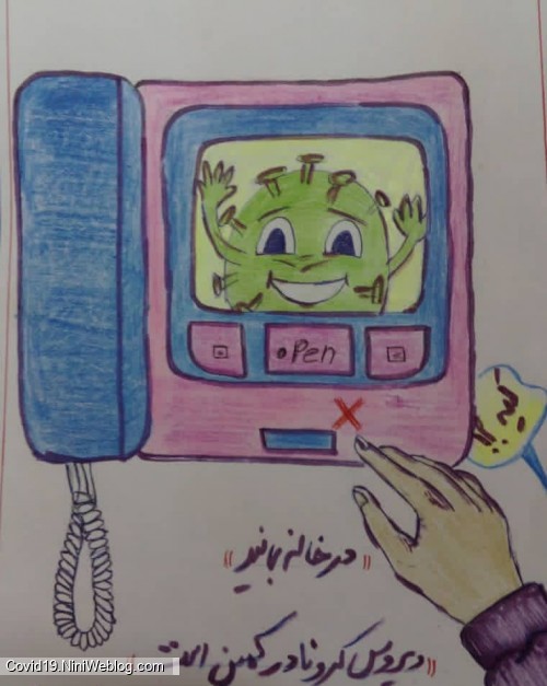 نقاشی با موضوع کرونا