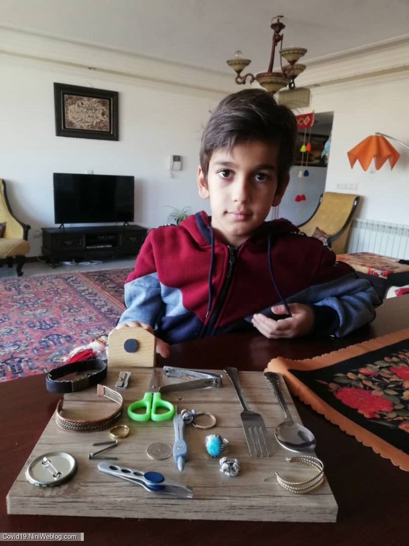 آزمایش علوم