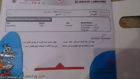 ازمایش
