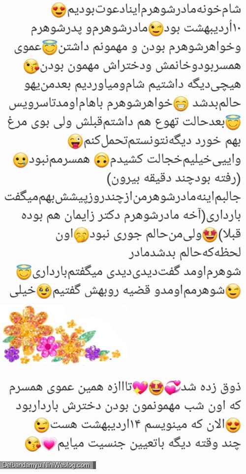 قضیه فهمیدن بارداری💓😘😉😍