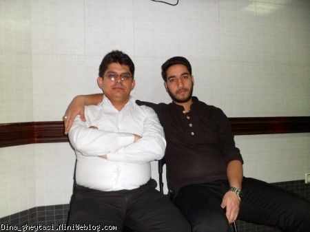 هومن و بابائئ