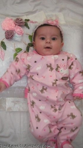 dina