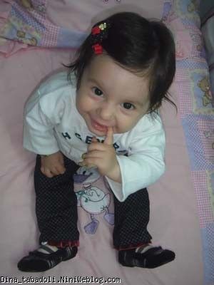 dina