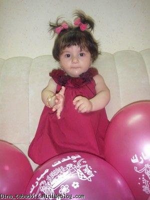 dina