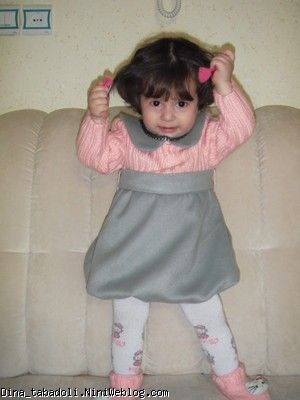 dina
