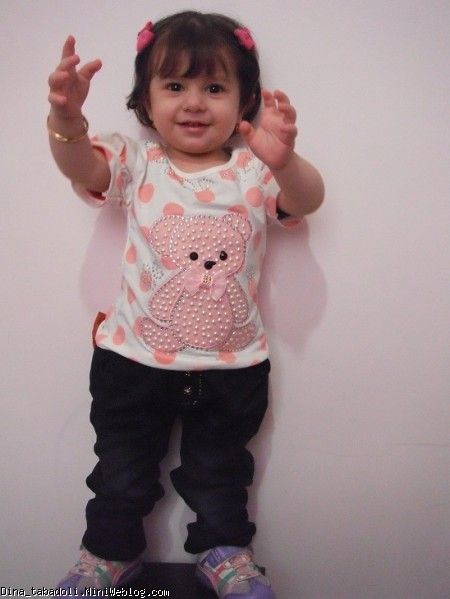 dina