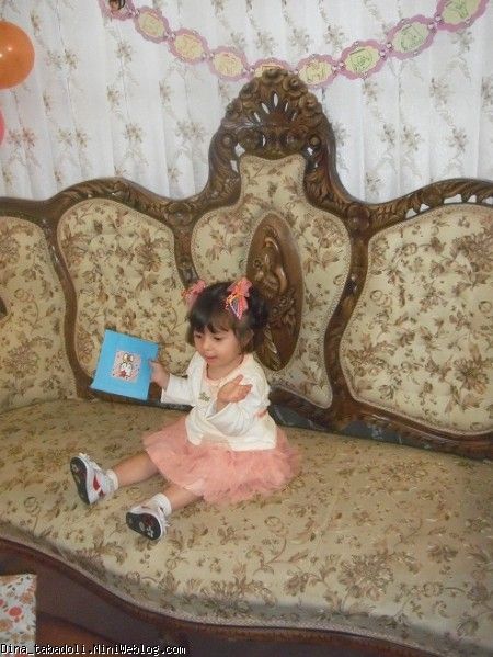دینا