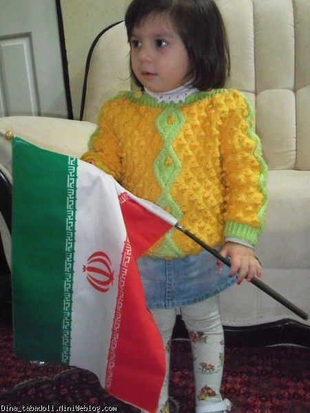 دینا