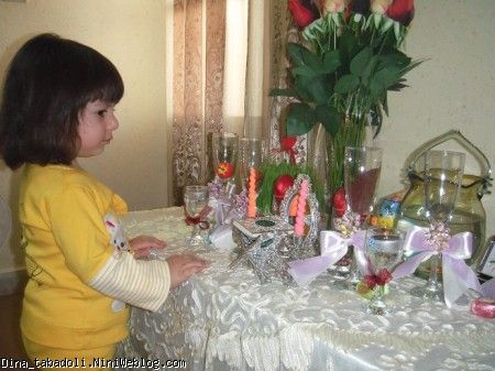 دینا