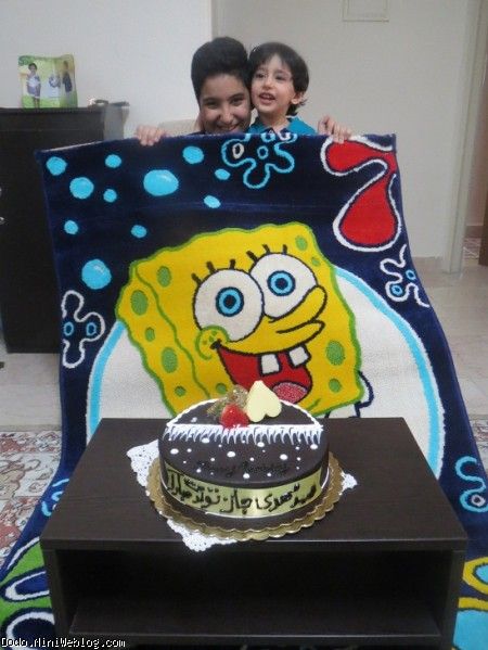 با امین