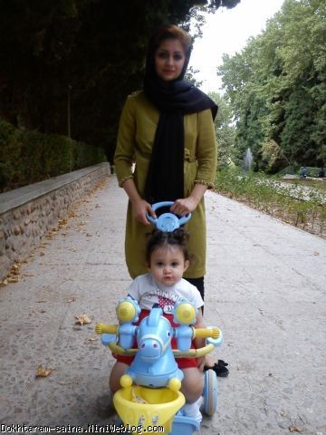 ساینا