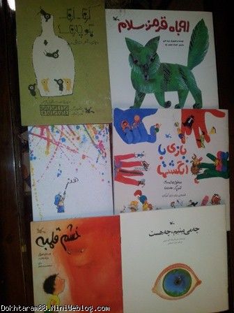 مورد علاقه