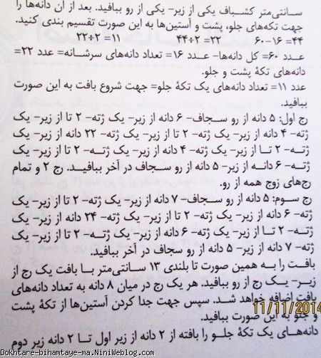 پیراهن دخترانه نوزادی