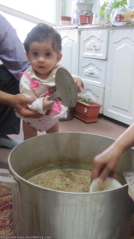 درا با اش 2