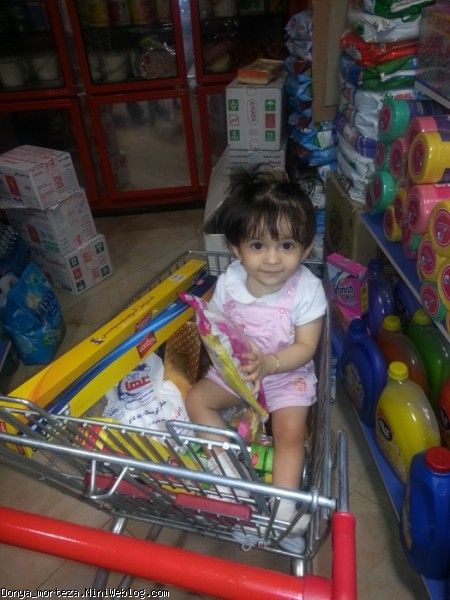 درا در سوپر مارکت