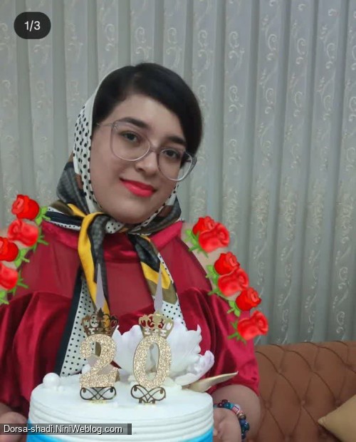 تولدم مبارک