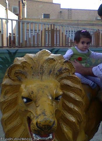 پارک غدیر