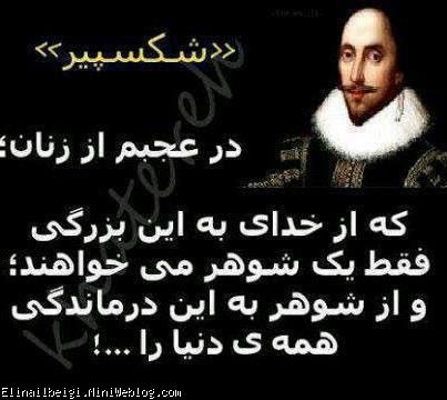 الیناایل بیگی