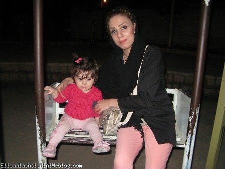 الیسا