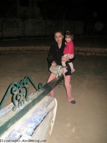 الیسا