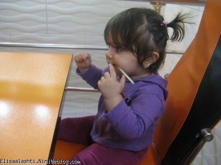 الیسا