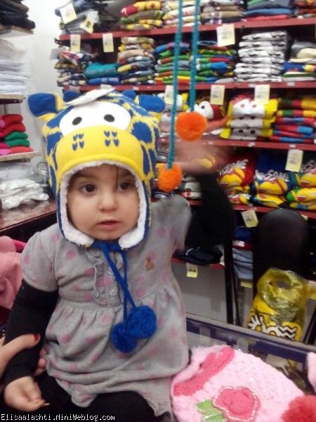 الیسا
