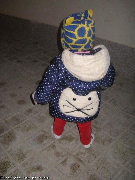 الیسا