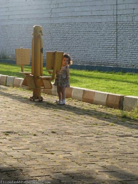 الیسا
