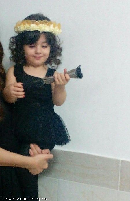 الیسا