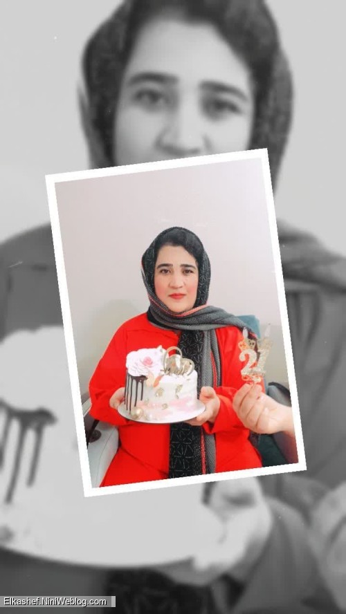 تولدم مبارک!