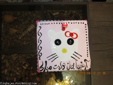 کیک