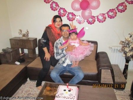 دایی و خاله جوووووووون