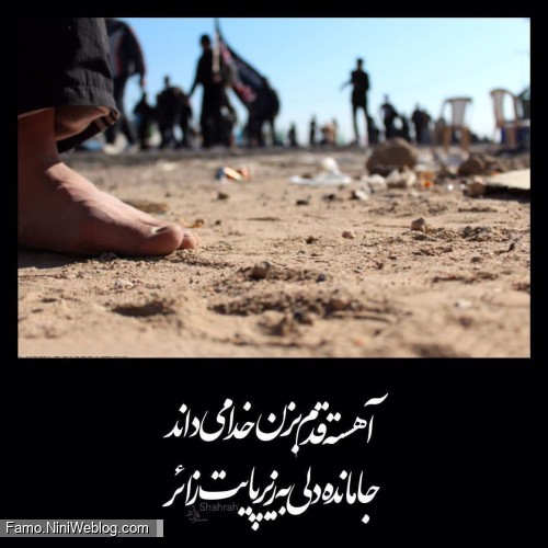 کربلا