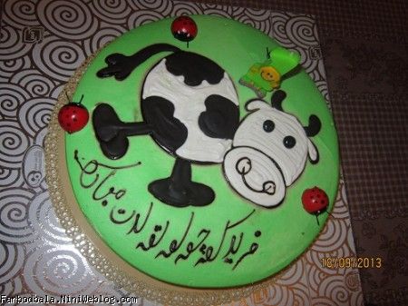 کیک تولد فربد در کرج 