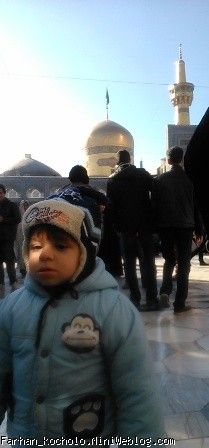 مشهد