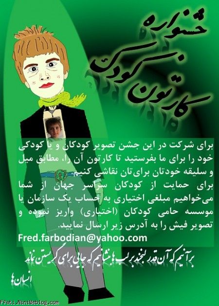 دایی جواد