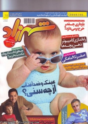 majalleh