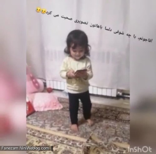 آقاجونم، با چه شوقی دلسا باهاتون تصویری صحبت می کرد😢😢