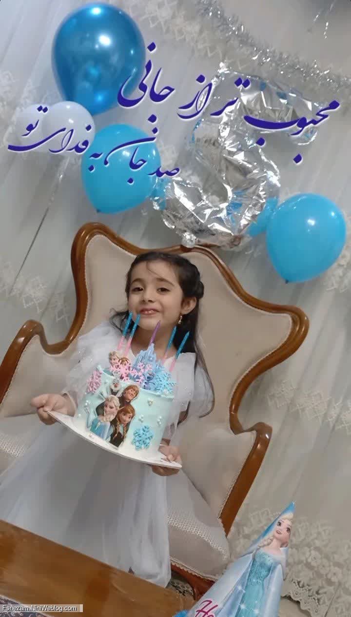 محبوب تر از جانی صد جان به فدای تو