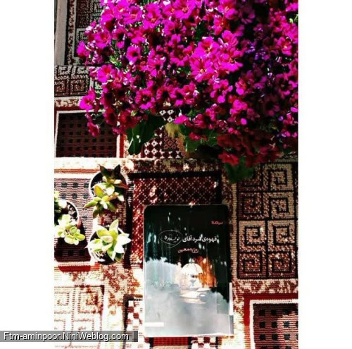 پیشنهاد میکنم حتما مطالعش کنین....