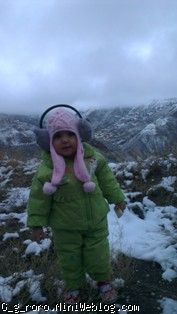 آخرین روز ریینه