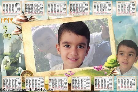تقویم 1392 برای علی جون ( فرشته کوچولو بهار مبارک )