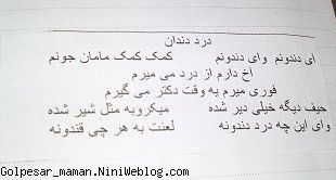 آموزش های مهد علی 3