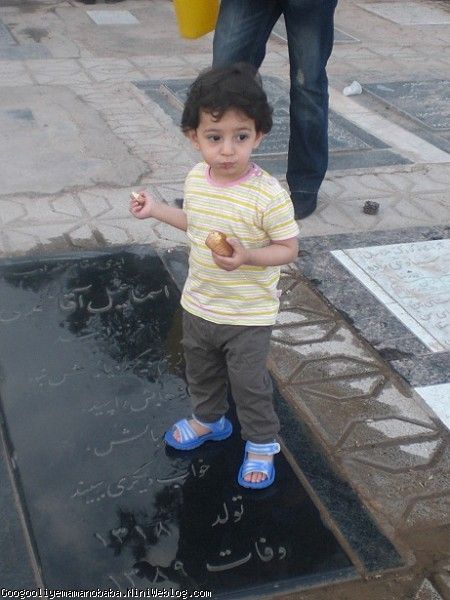 ارشاک و مرحوم بابا جون