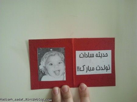 من